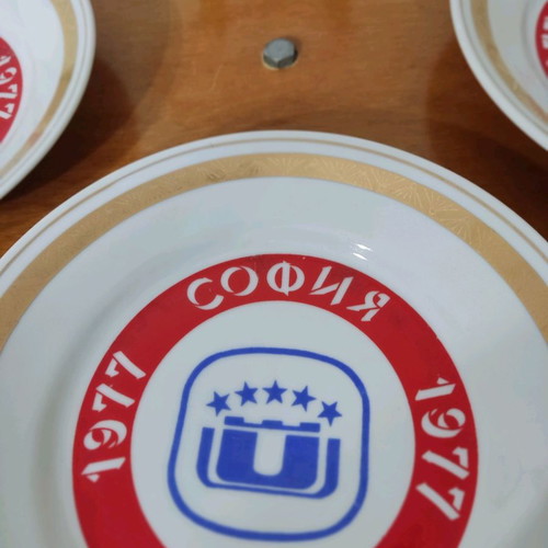 Collectible souvenir plates university Sofia 1977.