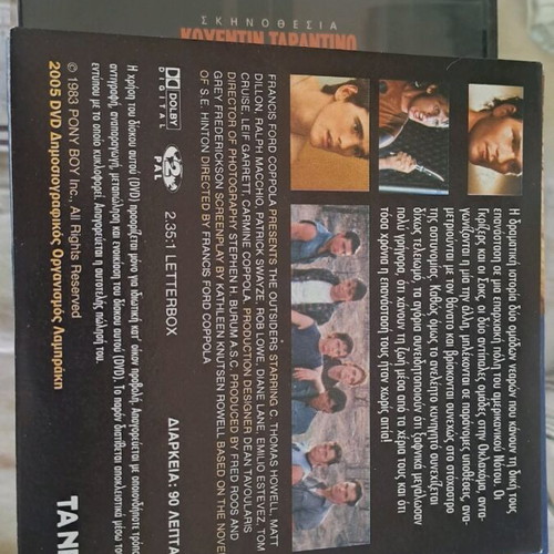 The Outsiders DVD like new, adventure social drama