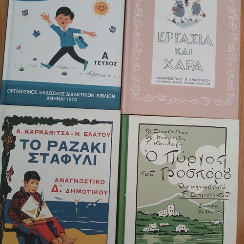 Alphabet Books and Readers like new, Greek language