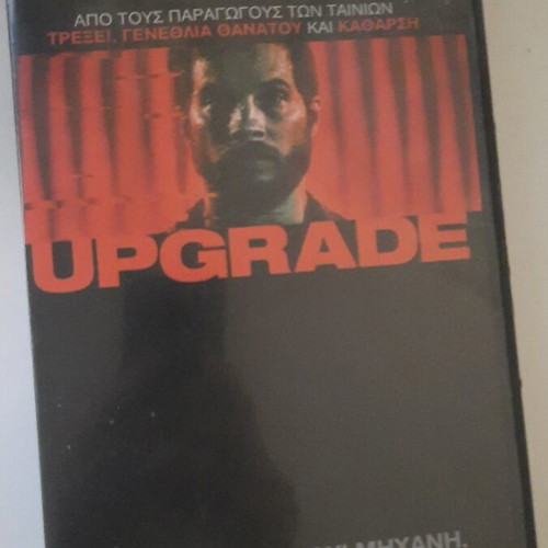 Upgrade DVD like new with Greek subtitles