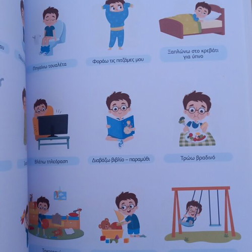 Mathe Me book, guide for parents and educators of children with autism spectrum disorder