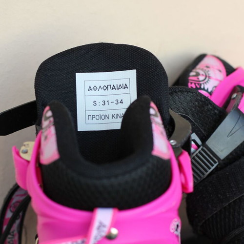 Athlopaidia adjustable inline rollers size 31–34 with carrying bag and protective gear