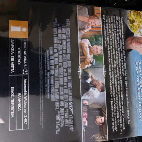 Casino Royale DVD new with subtitles