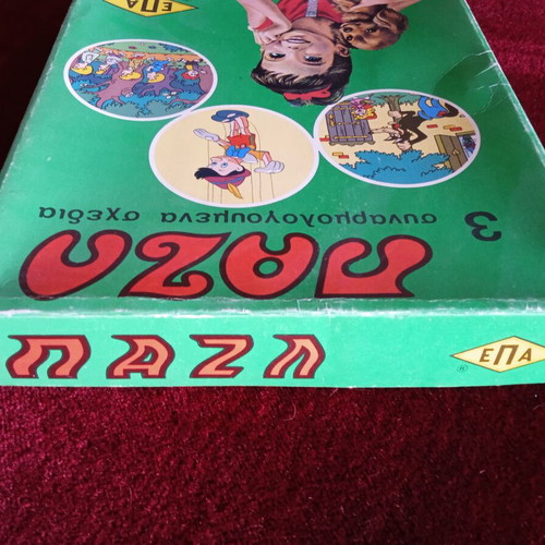 EPA Puzzle No1 used with 3 fairy tales for small children