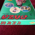 EPA Puzzle No1 used with 3 fairy tales for small children