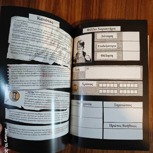 The Abduction book game like new