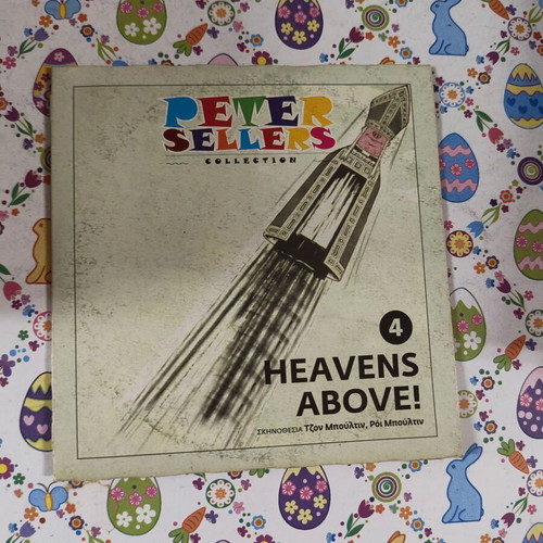 Heavens Above! DVD used with subtitles