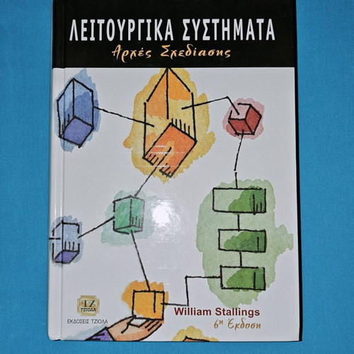 Operating Systems Principles of Design book new