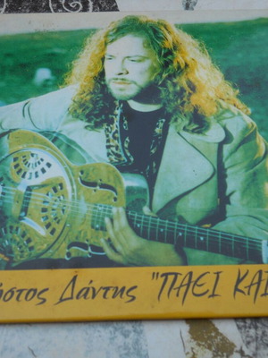 Χρήστος Δάντης Πάει Καιρός CD single, promo