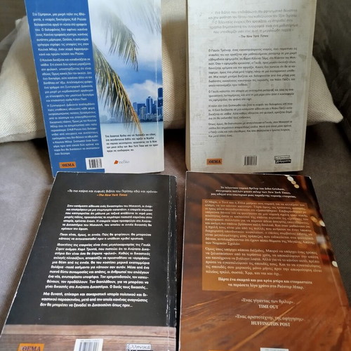 John Grisham book set like new, 4 titles in Greek