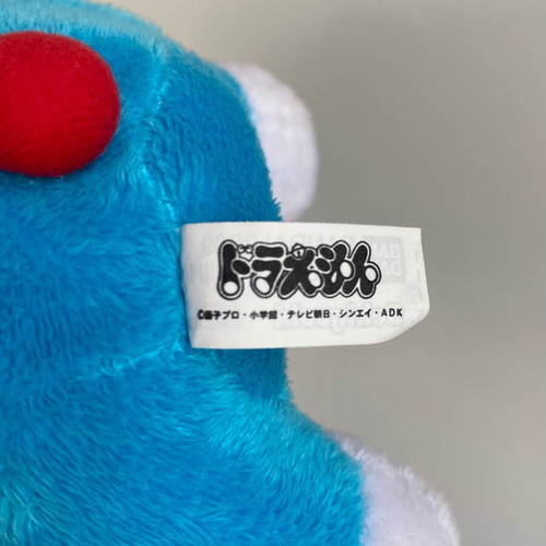 Doraemon Cat Japanese Anime Plush Toy by Sekiguchi 2009 Bandai used