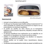 Tupperware Large Bread Box new