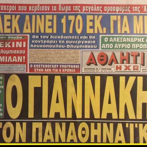 Athlitiki Echo newspaper new 16-6-1994