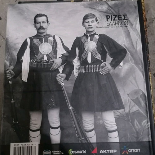 Pontus, Asia Minor and Macedonians books like new