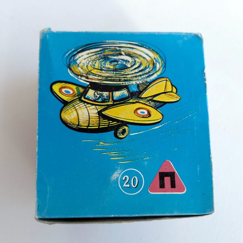 Amphibion Wind-Up Toy 1960s New Greek Made