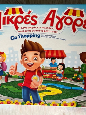 Επιτραπέζιο παιχνίδι Μικρές Αγορές σαν καινούργιο