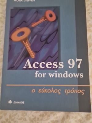 Access 97 for Windows book like new, the easy way