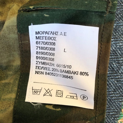 Camouflage uniform tunic size L new