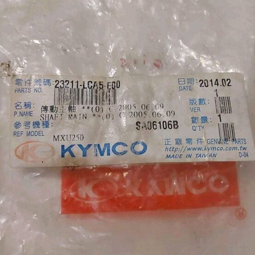 KYMKO 250 drive gear shaft new, quad 2004-2006