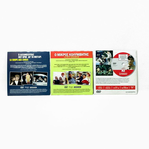 Louis de Funès DVD pack of 3 classic French comedies with Greek subtitles