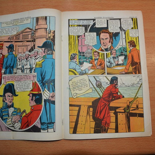 Klassika Eikonografimena issue 28 used with Kolokotronis poster