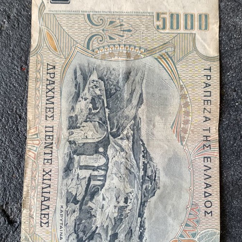 Greek banknote 5000 used
