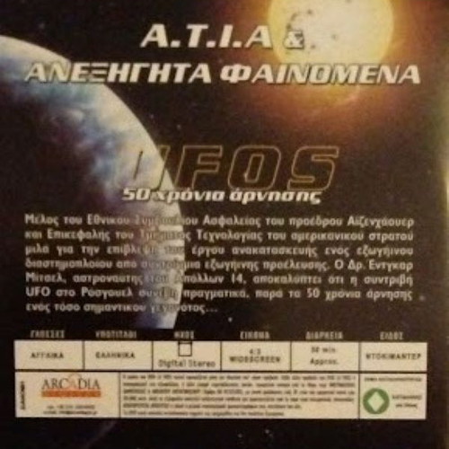 A.T.I.A Unexplained Phenomena 5 VCD new, documentary with subtitles