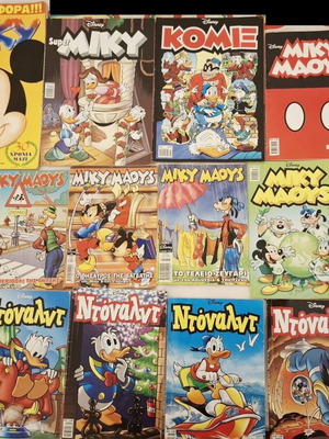 Donald and Mickey Comics used, set of 16 with Almanac gift