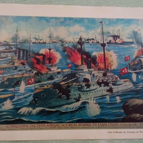 Colored reproductions of historic chromolithographs from GEN album 1979, like new