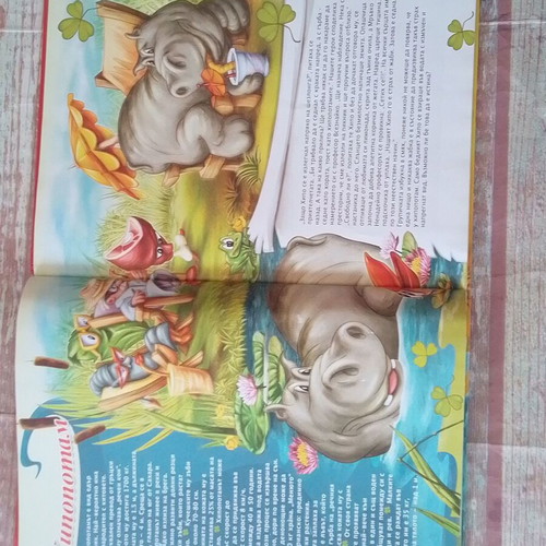 Children's book images in 3D used, Welcome to the Zoo