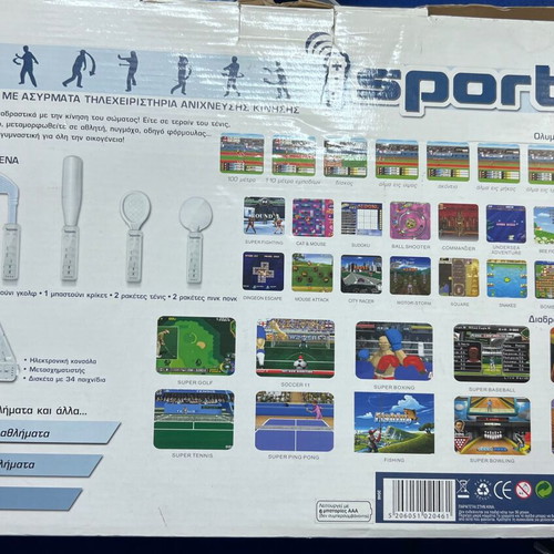 Sports Playful Console used