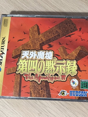 Tengai Makyo The Apocalypse IV παιχνίδι Sega Saturn σαν καινούργιο με χάρτη NTSC-J