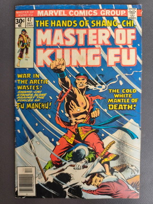 Master of Kung Fu 47 μεταχειρισμένο κόμικ στα αγγλικά
