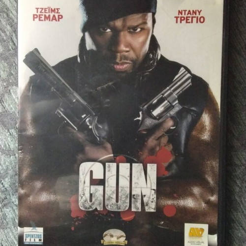 Gun DVD used with Greek subtitles, action thriller