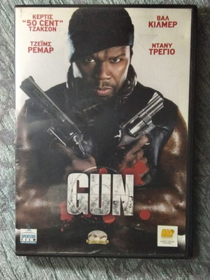 Gun DVD used with Greek subtitles, action thriller