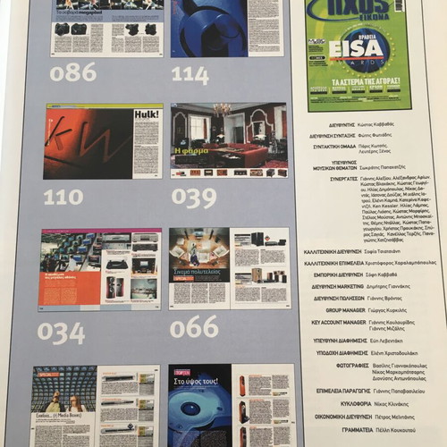 Ixos Eikona magazine issue 366 September 2003 used