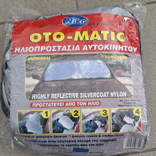 Car sunshade new with perimeter reinforcement