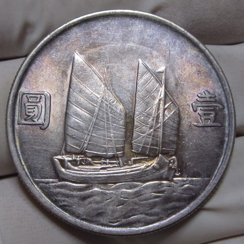China 1934 Silver Dollar coin like new