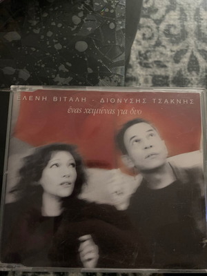 Eleni Vitali Dionysis Tsaknis Enas Heimonas Gia Dyo CD like new, entechno
