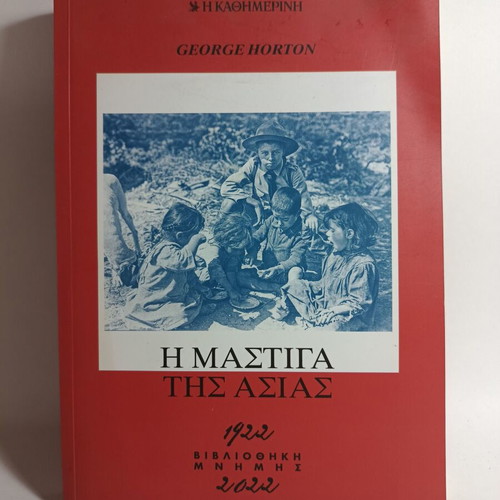 The Scourge of Asia book used, George Horton, Memory Library 1922-2022