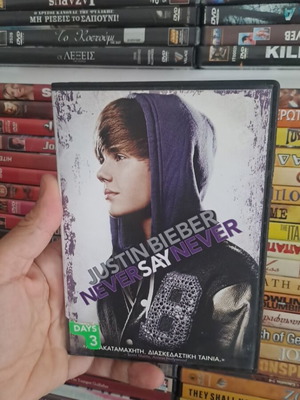 Justin Bieber Never Say Never DVD used, adventure, social genre, subtitled