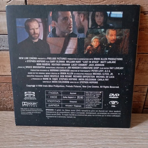 Lost in Space DVD movie