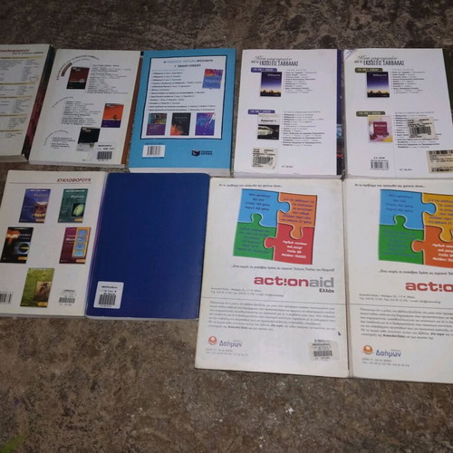 High school auxiliary books used, third grade