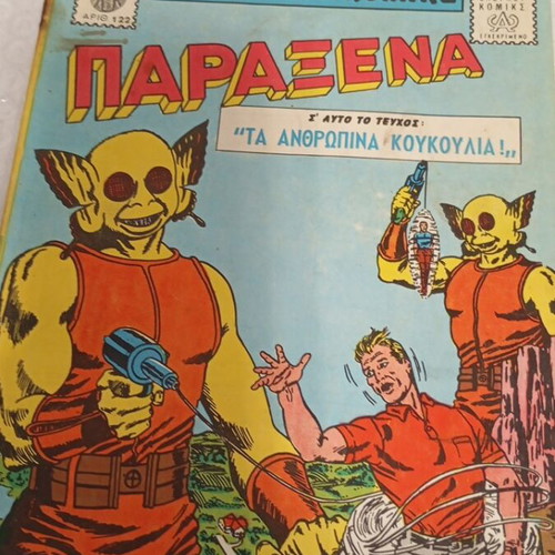 Ta Kalytera Komiks 122 comic 1961, Paraxena