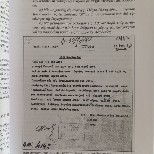 The Grivas and the X Lost Archive History Book like new