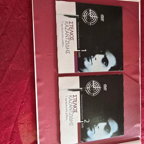 Stelios Kazantzidis Ta Hnaria Enos Mythou box set used with 4 DVDs and 2 books
