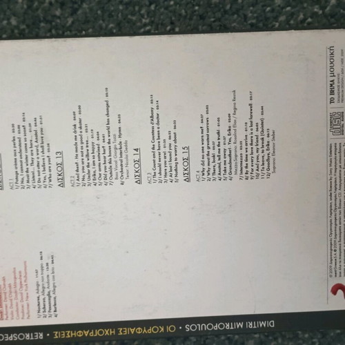Dimitri Mitropoulos CD box set with 5 discs like new, classical music