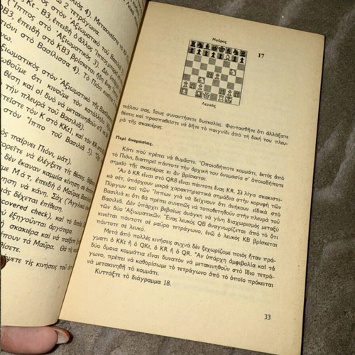 Chess book new, hobby