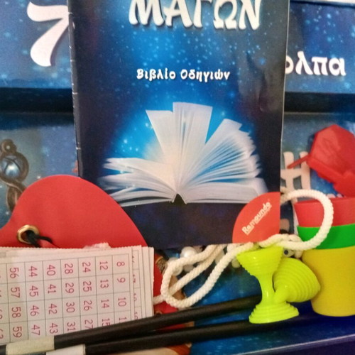 Board game in excellent condition