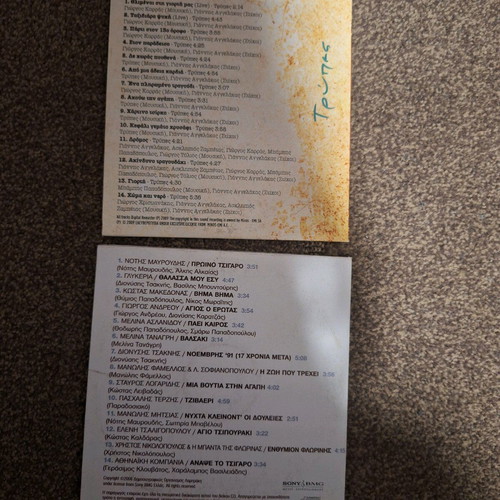 Trypes and Various Greek CDs like new, set of 2